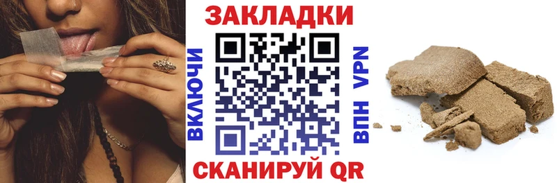 Как найти закладки Димитровград АМФ  Канабис  Меф  ГАШИШ  МДМА  A PVP  Кокаин 