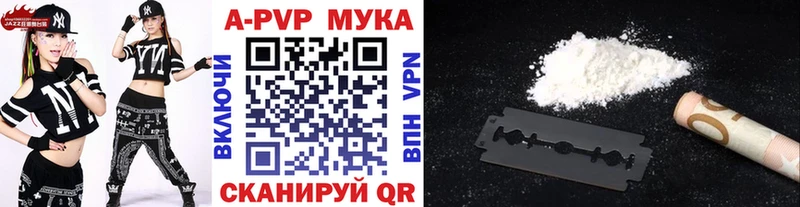 MEGA ссылки  Димитровград  А ПВП Crystall 