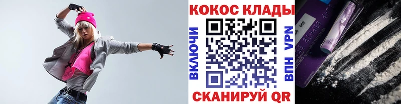 КОКАИН VHQ  mega зеркало  Димитровград 
