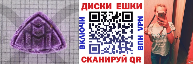 Ecstasy диски  дарк нет наркотические препараты  Димитровград 