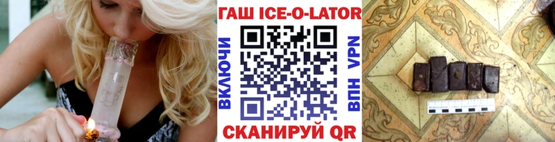 ссылка на мегу ONION  где можно купить наркотик  Димитровград  ГАШ 40% ТГК 