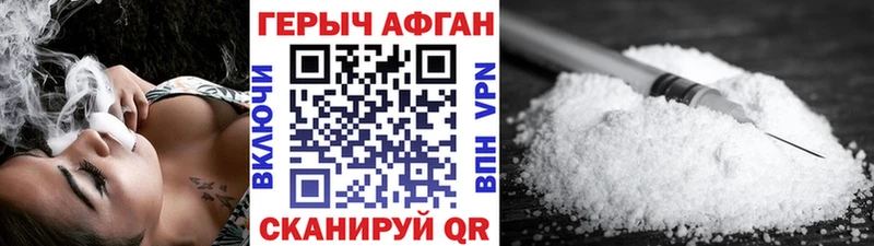 MEGA ссылка  Димитровград  ГЕРОИН VHQ 