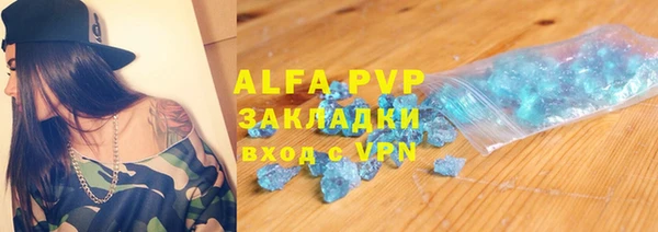 mdma Дмитров