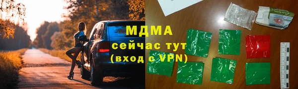 mdma Дмитров