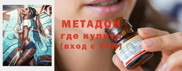 mdma Дмитров