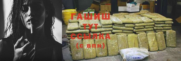 амф Дмитровск