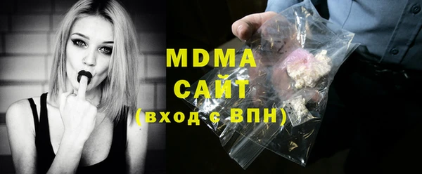 mdma Дмитров