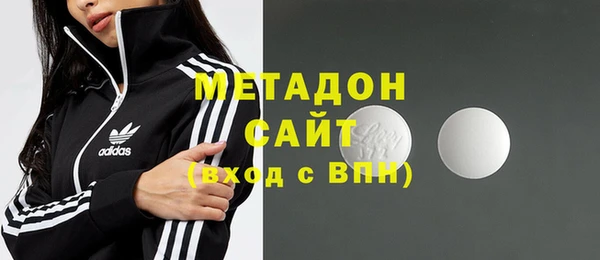 mdma Дмитров