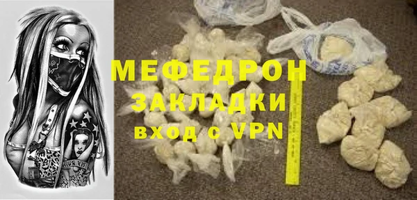 mdma Дмитров