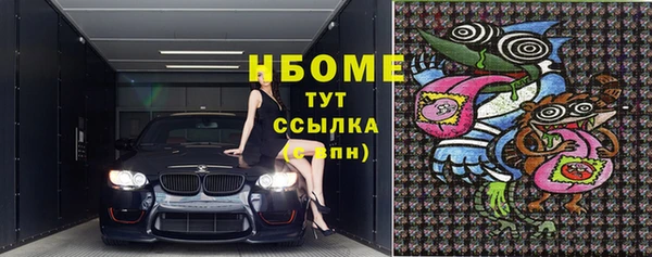амф Дмитровск
