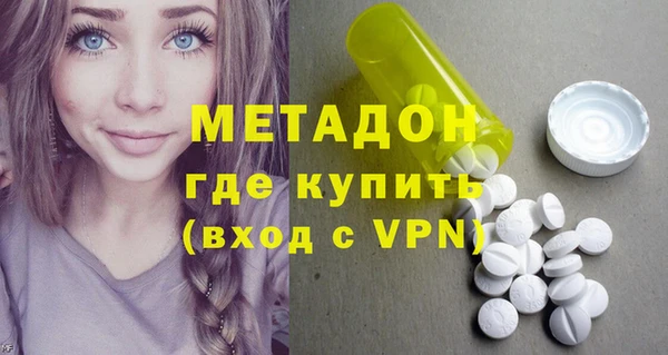 mdma Дмитров