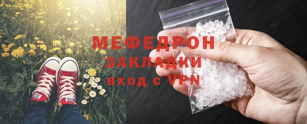 mdma Дмитров