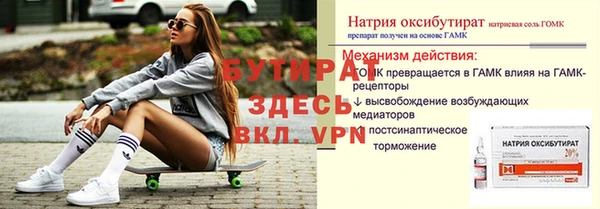 гашик Дмитриев