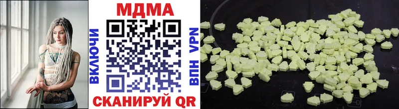 MDMA Molly  МЕГА сайт  Димитровград 