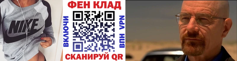сайты даркнета наркотические препараты МЕГА ССЫЛКА Димитровград МЕТАМФЕТАМИН Декстрометамфетамин 99.9%