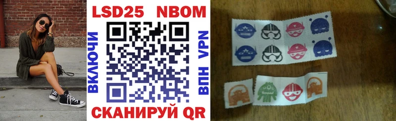 Марки N-bome 1,5мг  Димитровград 