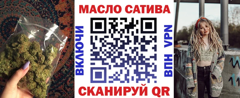 ТГК гашишное масло  blacksprut ссылка  Димитровград 